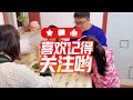 江浙农家土菜“咸肉蒸芋头”咸鲜粉糯唇齿留香，不吃一次太可惜了