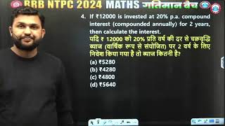 Maths Classes Rahul Sir/चक्रवृद्धि ब्याज Part 2 Compound Interest Part 2/Railway Classes