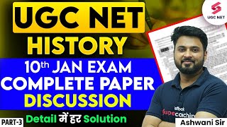 UGC NET History Question Paper 2025 #3 | UGC NET History Answer Key 2025 By Ashwani | UGC NET 2025