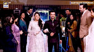 Walima Entry 💖 | #babybajikibahuwain