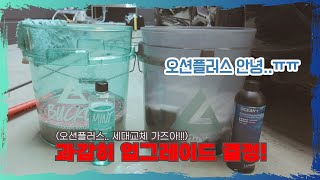 카샴푸는 윤활력이 제일 중요하지!