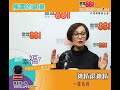 《點算幸福》第七集：從失敗中活出真我「中」—韓馬利