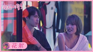 Simon已经汗流浃背，仍然忍着胃疼陪Melody |《心动的信号S4 Heart Signal》