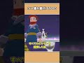 ポケモンの最強裏ボスtop5