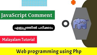 JavaScript Comments|Web programming using Php|Malayalam Tutorial