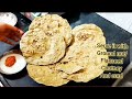 bajarichi bhakri महिनाभर टिकणारी कुरकुरीत सोलापूरी भाकरी bajrichi bhakri recipe in marathi