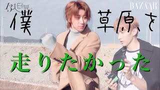 セブチのメンバー同士インタビュー Part1【SEVENTEEN/日本語字幕】