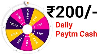 daily 200 rupees earning app | free paytm cash | paytm cash earning apps | paytm earning app 2023 to