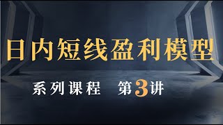 商品期货  黄金 白银实战 短线K线+技术指标 MACD 分析