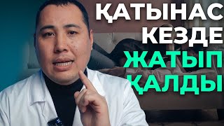 Мүше тұрмай қалды! 40-50 жасар ер адамдарда ең жиі кездесетін проблема! Не істеуге болады?