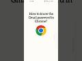 How to check Gmail password?#gmailaccount #googleaccount #chrome