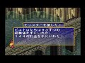 【プレイ動画】ポポロクロイス物語part7