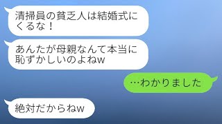 リンクを直接参照することはできませんが、内容に基づいて同じ意味の文を作成しますので、具体的な文やテーマを教えていただけますか？