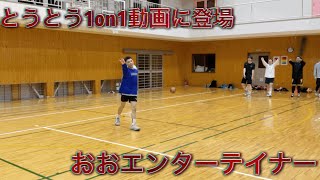 バスケ　1on1#12