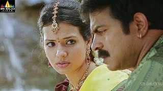 Maryada Ramanna Telugu Movie Part 9/11 | Sunil, Saloni | Sri Balaji Video