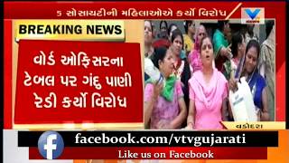 Vadodara: Subhanpura Women vandalized Ward no 10 Office demanding Drinking Water | Vtv News