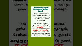 பயன் உள்ள தகவல்