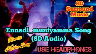 😻Ennadi muniyamma 8D song😘 I Tamil kuthu song I 8d audio I 8d music T-series I item song Tamil❤