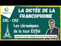 La tour Eiffel - CM1-CM2 - La dictée de la francophonie 2021