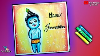 Oil pastel drawing #Janmashtami Easy | Janmashtami special Krishna drawing with oil pastel very easy