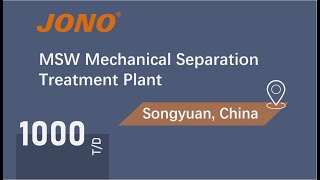 JONO - 1000t/d, Songyuan MSW Mechanical SeparationTreatment Plant