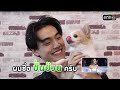 รู้ไหมใครโสด 2023 ep.35 full ep 17 ก.ย. 66 one31