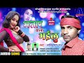 bhatar wala bhailu 2022 ka new bhojpuri song singer shashi ji sahar