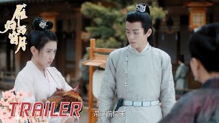 EP15 预告 Trailer 朱嬷嬷刁难谢小满，严伯阳与徐戍赌博欠债【雁归西窗月 Time Flies and You Are Here】