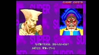 sf2x 垂れ流し 2023 0815