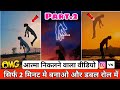 Ye Ruh Bhi Meri Ghost Effect Reels Editing | Atma Niklne Wali Video Editing | Ye Rooh