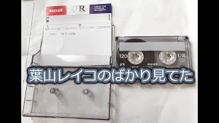 コサキン98年9月16日