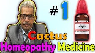 Homeopathy Medicine - Cactus (Part 1) -- Dr P.S. Tiwari