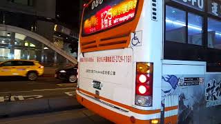 首都客運 紅25區間車路線 往捷運南京復興站 086-fu 指南客運 282路線 往動物園 160-U3 捷運南京復興站 攝