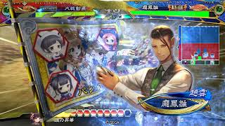 三国志大戦V3.7 – もてなし三騎 VS 幕引五枚