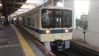 小田急 8000形 8258F 各駅停車 相模大野行き 大和駅