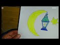 زينة رمضان رسم الهلال والفانوس🌜🌜⭐⭐