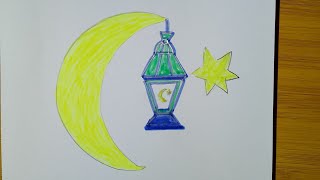 #زينة #رمضان  رسم الهلال والفانوس🌜🌜⭐⭐