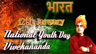 Swami Vivekananda Jayanti//National Youth Day Status 2022//Swami Vivekananda Birthday Status Video.