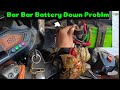 Bajaj Pulser 220 bike Self starting and battery charging problem.