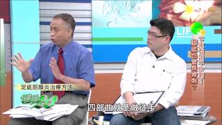 健康2.0_20150418_1543_1(TVBS DMDD)