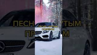 Песня с крутым припевом #shorts #music #foryou