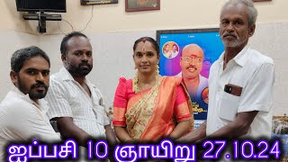 🔴ஸ்ரீ சுபம் நாடக மன்றம் அவலூர்பேட்டை அடுத்த வேடந்தவாடி