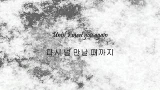 Shinhwa - 늘 내가 원하는 것은 (The Things I Always Want) [Han \u0026 Eng]