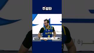 아시아 No.1 가드 레바논 와엘 아락지