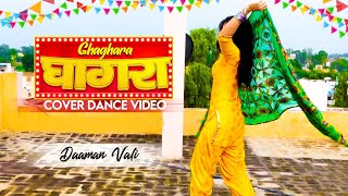 Ghaghara | Dance Cover | Sapna Choudhary | Ruchika Jangid | New Haryanvi Songs Haryanavi 2021