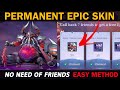 HOW TO GET BANE EPIC SKIN FRIENDS CALL BACK EVENT MOBILE LEGENDS #MLBB