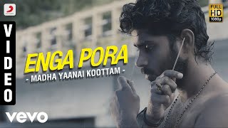 Madha Yaanai Koottam - Enga Pora Video | Kathir, Oviya