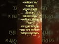 আখিরাতের প্রবেশ দ্বার কি islam shorts