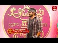 Aadavallu Meeku Joharlu Latest Promo | 27th November 2023 | ETV Telugu