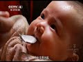 【紀錄片】《第三極》第五集：大山兒女 roof of the world children of mountains. episode 05.